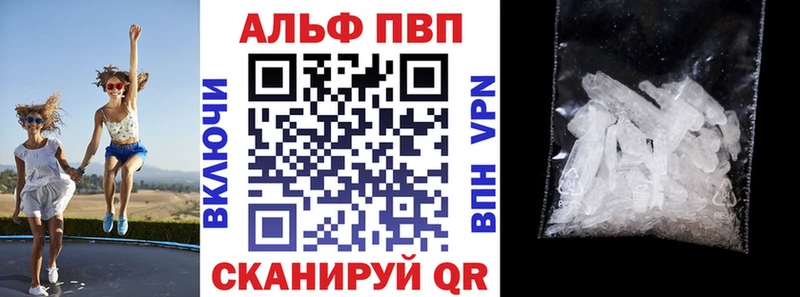 Где купить Липки ГАШ  Марихуана  A-PVP  KRAKEN зеркало  Меф мяу мяу  Псилоцибиновые грибы 