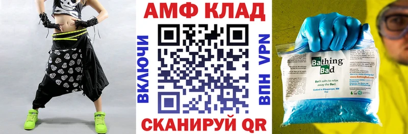 купить   Липки  Amphetamine Розовый 