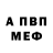 МЕТАДОН белоснежный Jeck Rayan