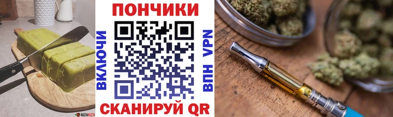 Еда ТГК конопля  Липки 