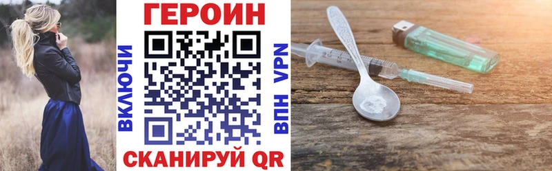 ГЕРОИН афганец  OMG зеркало  Липки  купить  сайты 