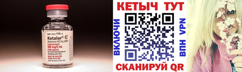 Кетамин ketamine Липки