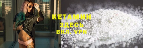 стафф Кодинск