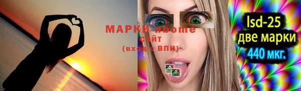 стафф Кодинск