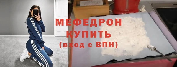 стафф Кодинск