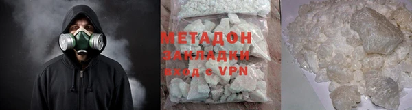 первитин Костерёво