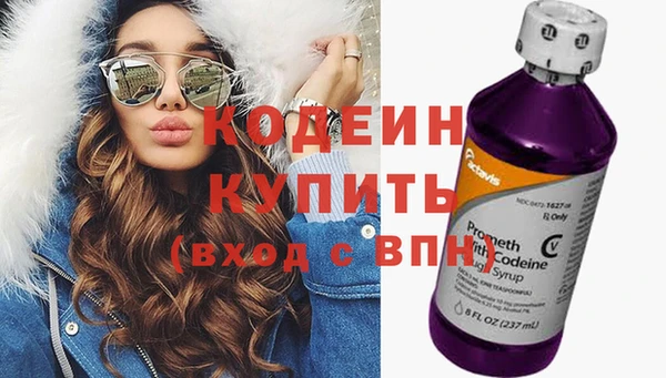 стафф Кодинск