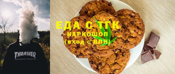 стафф Кодинск