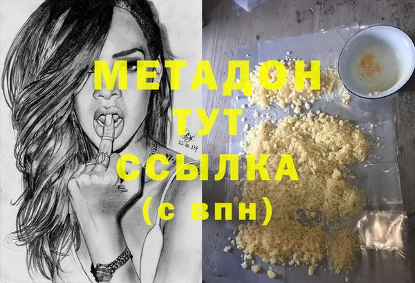 первитин Костерёво