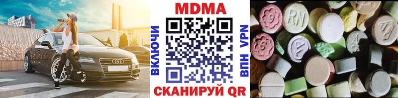 МДМА crystal  MEGA онион  Липки 
