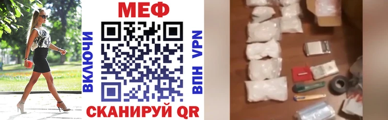 Мефедрон VHQ  Липки 