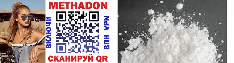 kraken   Липки  Метадон methadone 